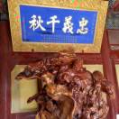 懂得