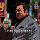 陈喜