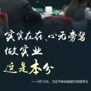 黑五类
