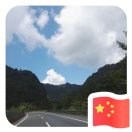 一言为定