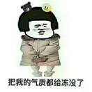 有趣的灵魂@