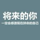 背着书包闯天下