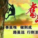 一汽红塔陈国明