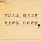 心诚走天下：专业拉建渣