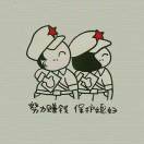大壮