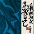 罗霖