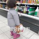 请勿打扰。