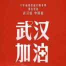 小哥哥之盖地虎