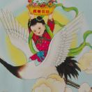 随缘