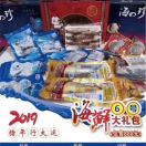 王聞