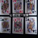 明明，