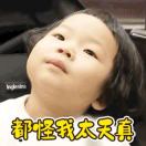 啊谭啊