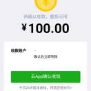 正在输入