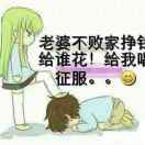依旧