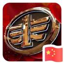 解放-贵港禾兴何鲜康18677510070