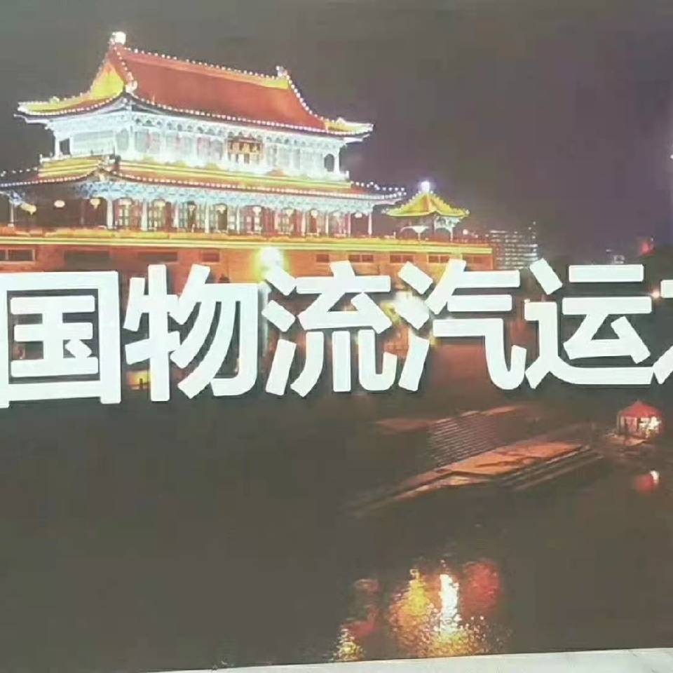 海阔天空，电话：19922130303