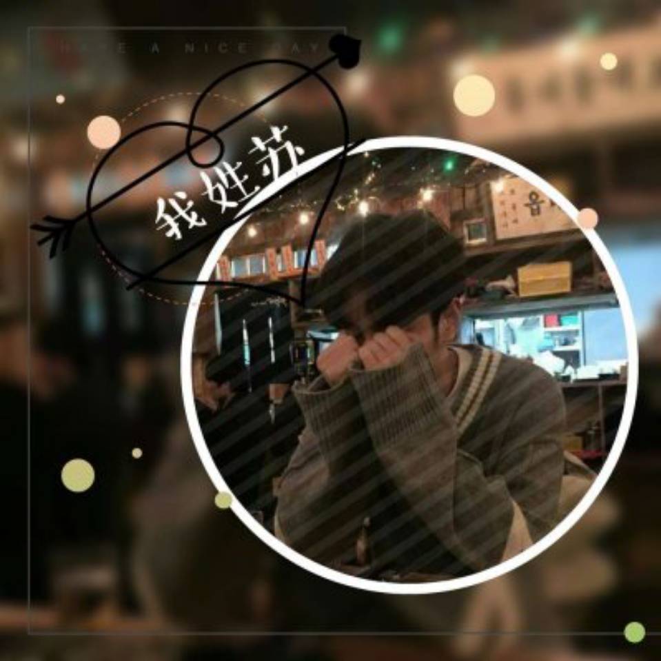 勇往直前，无所畏惧