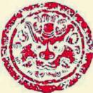 小松