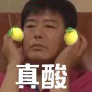 阿绿