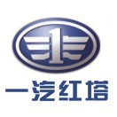 一汽红塔