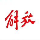 邵阳鑫昌-黄渊华19977397779