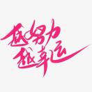 LZX青蛙大司令