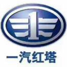 一汽红塔 挣钱机器 小钏
