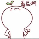 疯人院里的疯言疯语