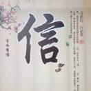 面向太阳