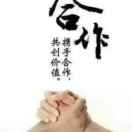 合作！互联13901524711