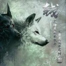 a醉挽清风