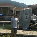 其实就是我