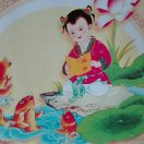 A拼搏