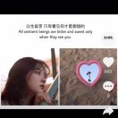 爱你是我。