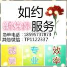 A如约网络服务:在线接单中投抖音