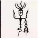 ༺ཌༀཉི殘༒夢༃ༀད༻