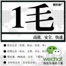 AAA鹏友（急事语音18701997659）