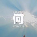 白云