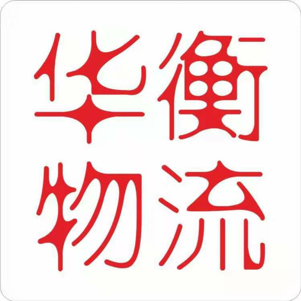 阿英