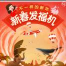 想恋你的味道