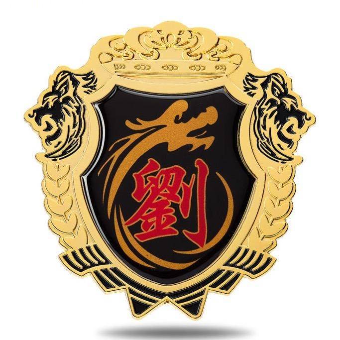 忘忧草（汤莉）