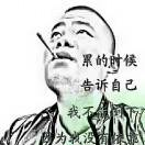        漂凌