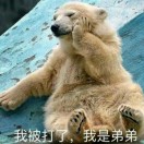 往后の余生