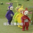 跃梦