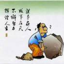 葫芦娃