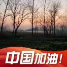 xuejianwang鼠来宝⁶