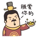 偉偉
