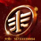 A一汽解放轻卡大帅