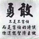李勇