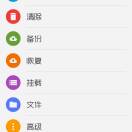 继续